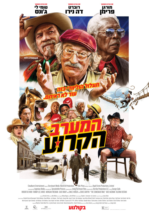 פוסטר